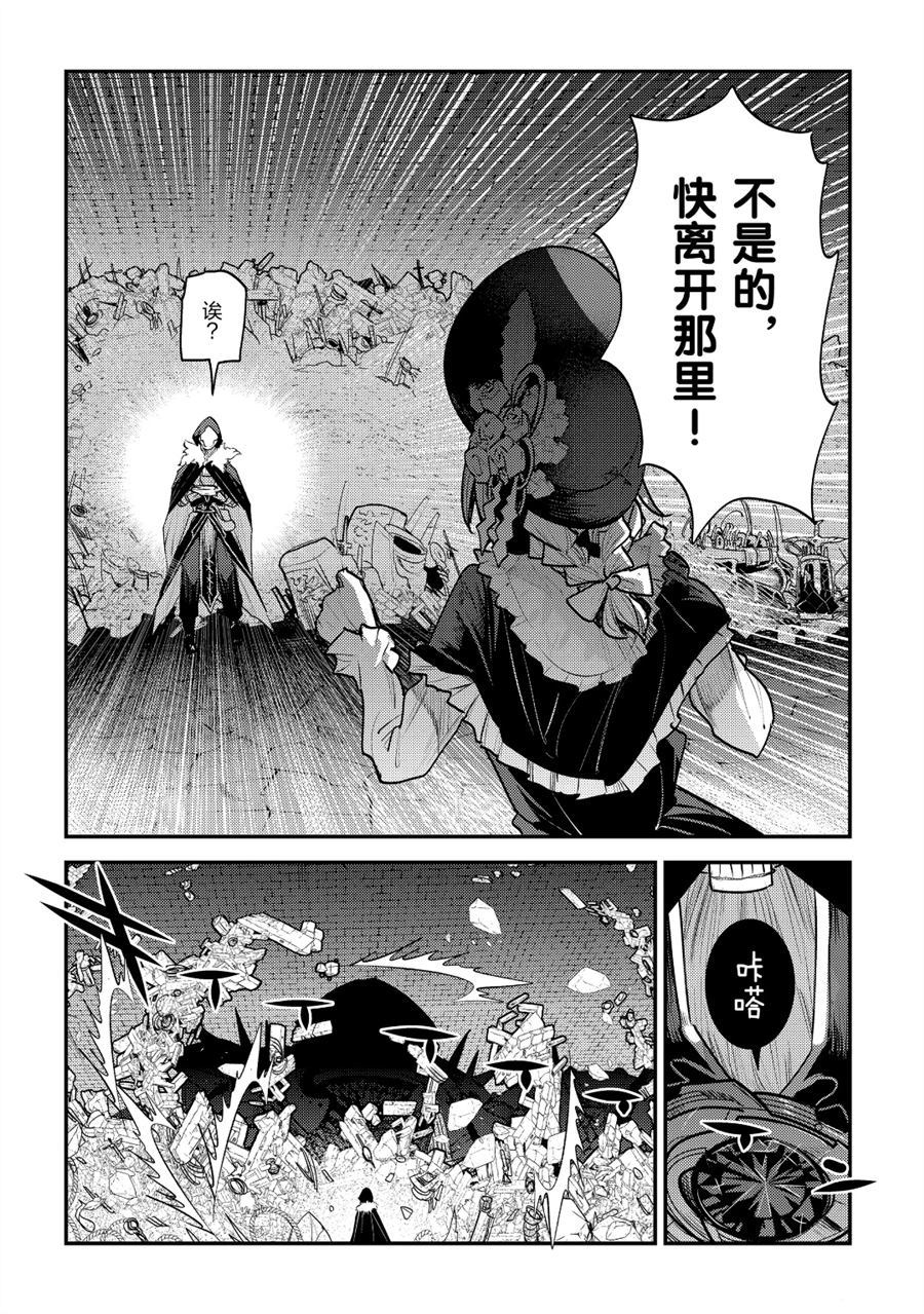 第27话21
