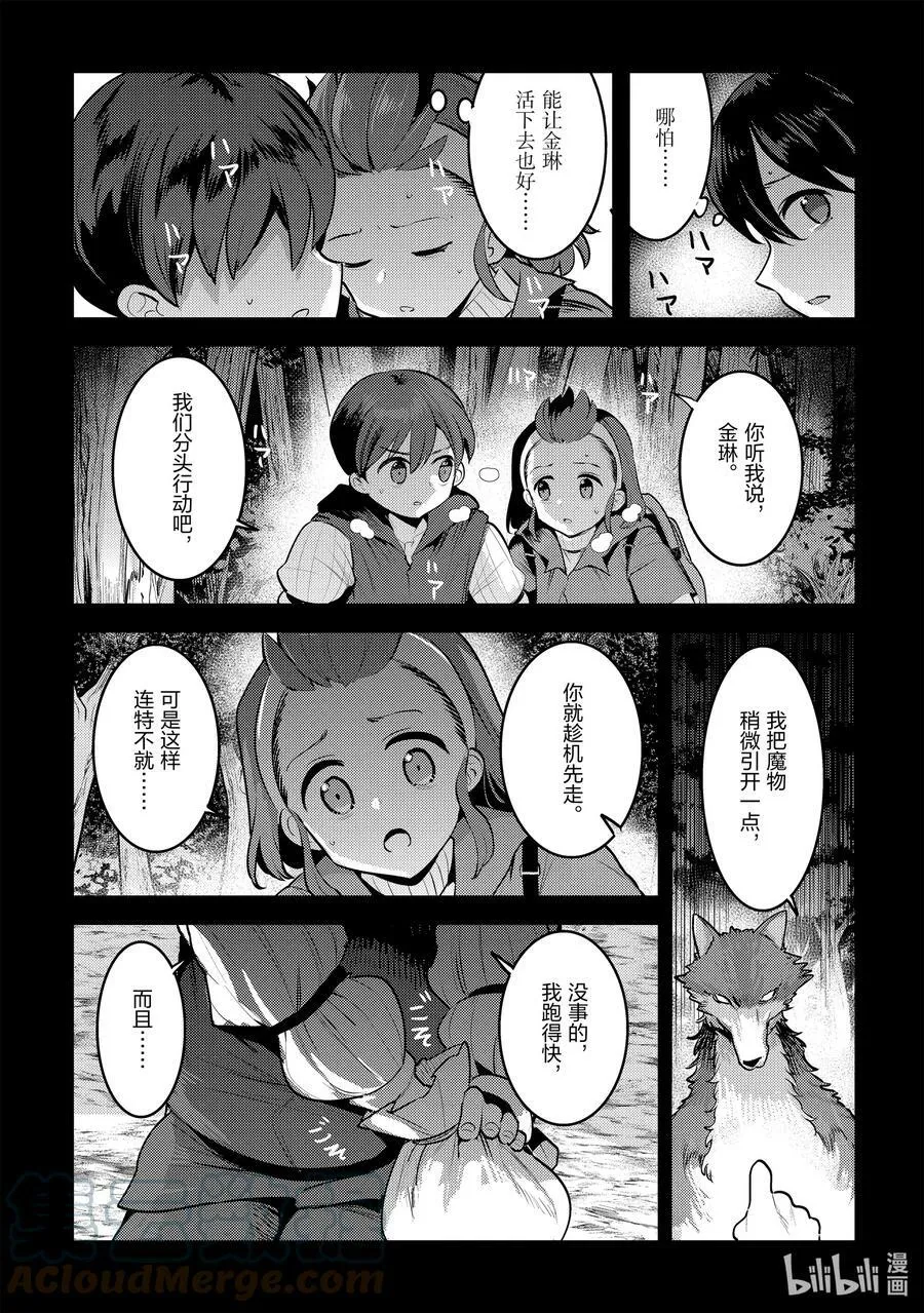 47 对不起4
