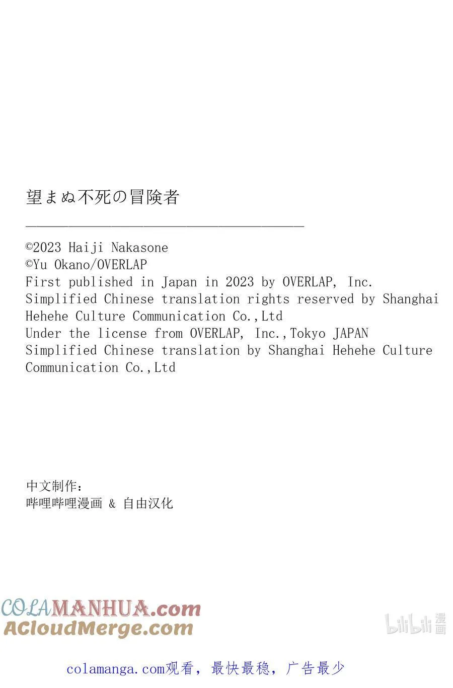 59 威斯蒂亚18
