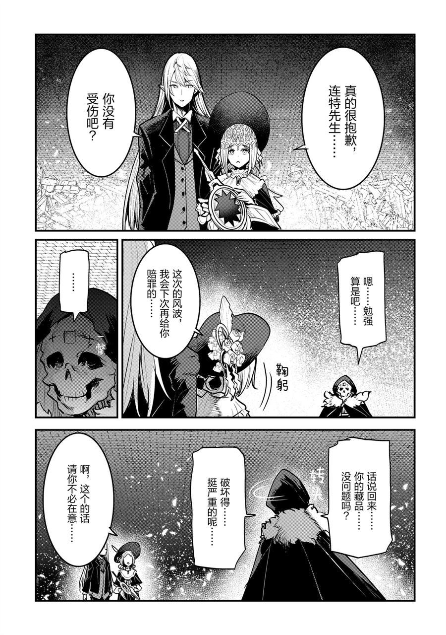 第28话24
