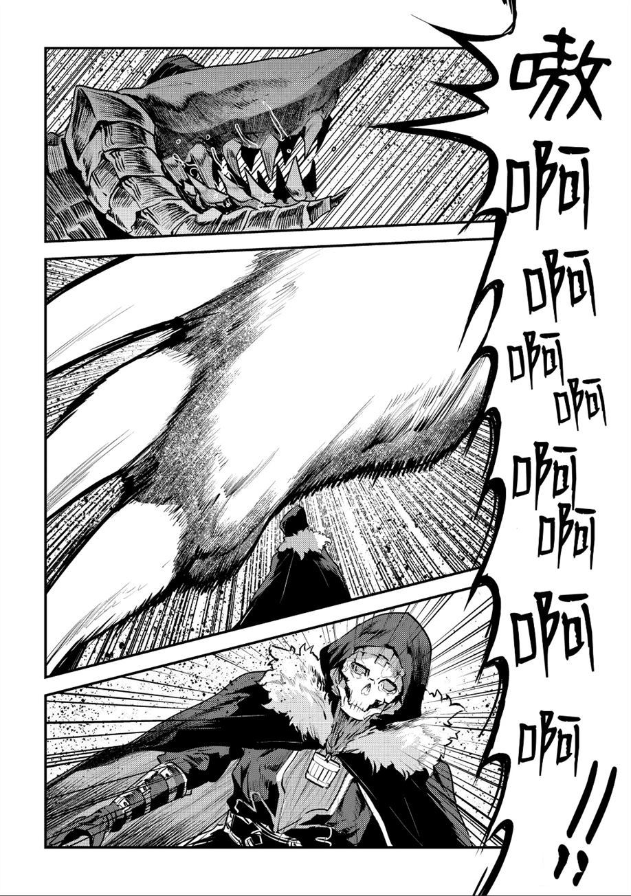 第21话3