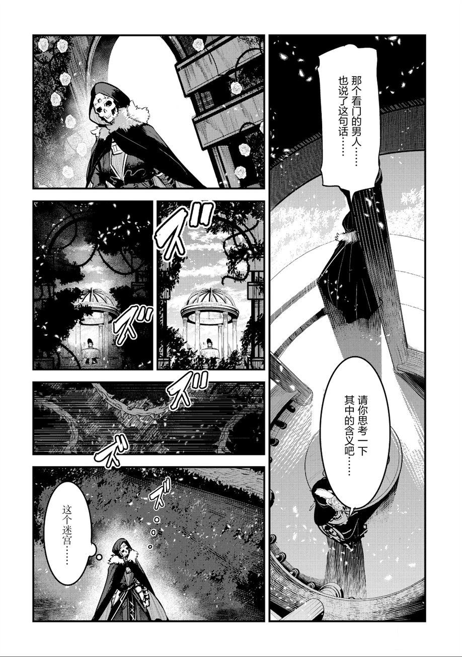 第26话13