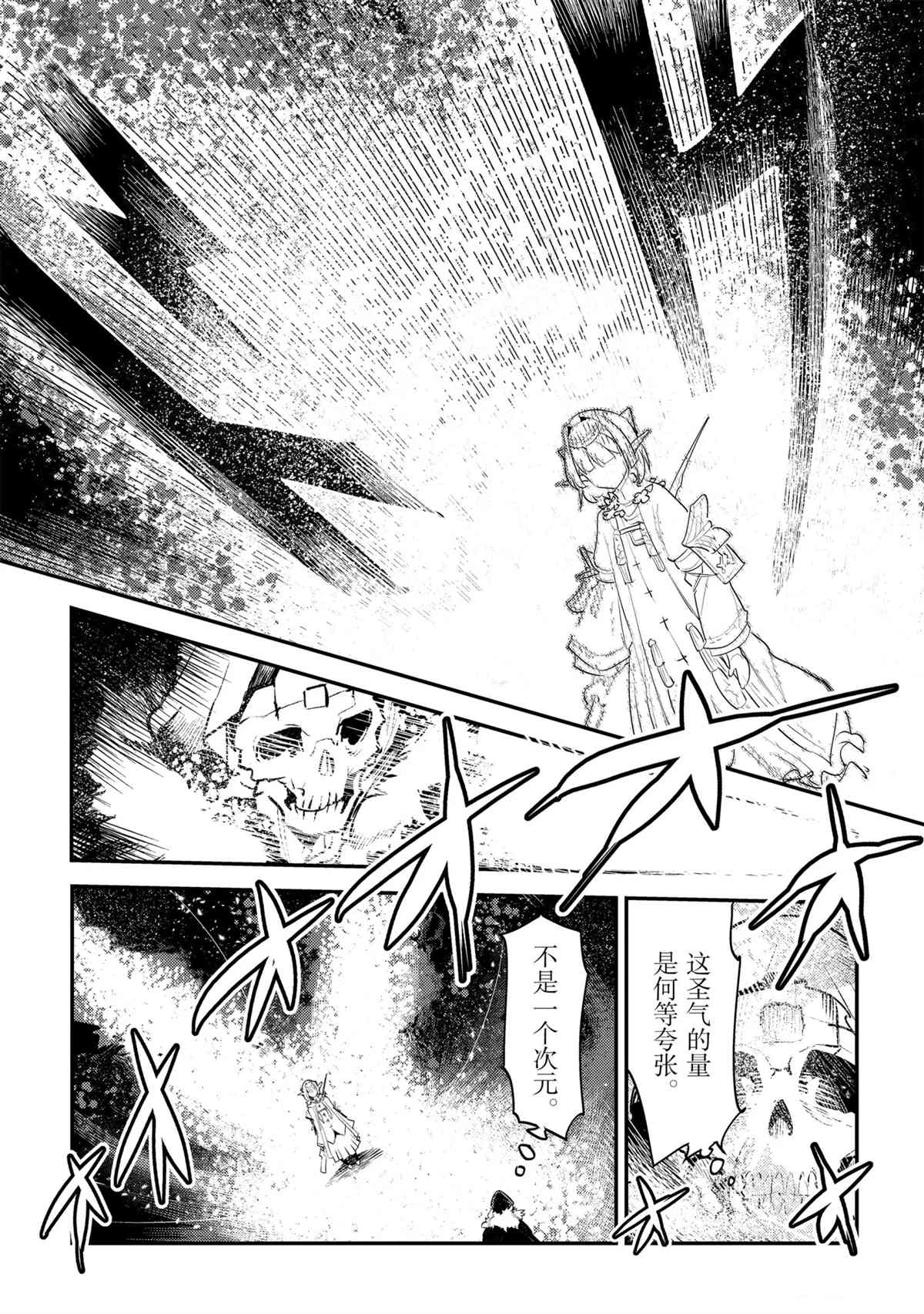 第41话34