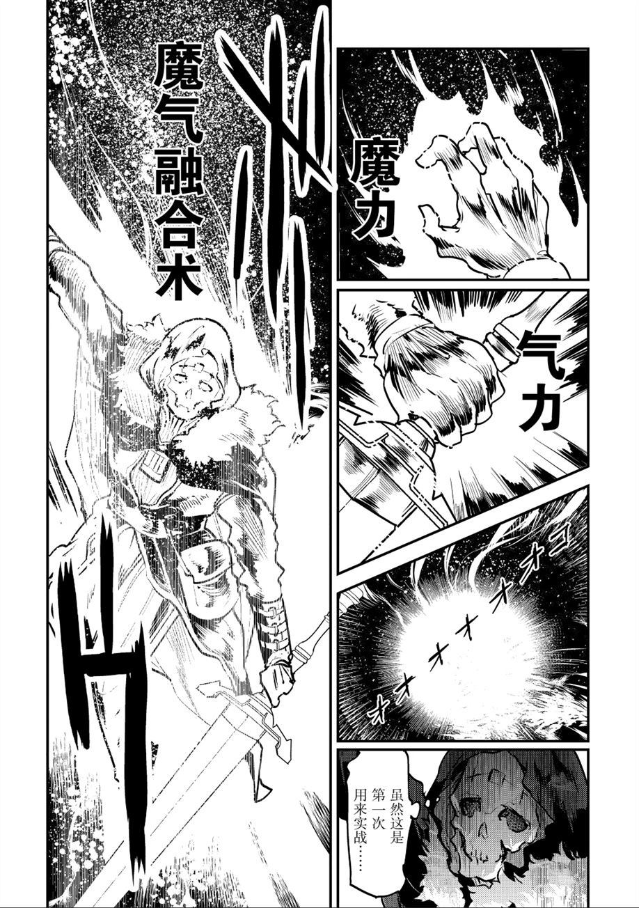 第21话11