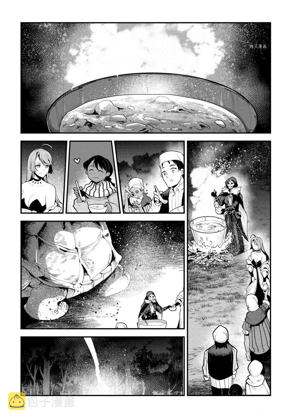第41话9