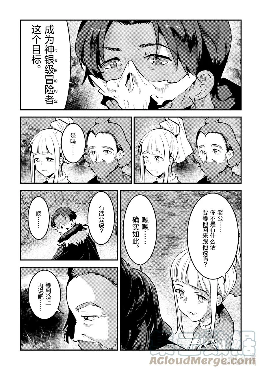 43 哈特哈拉尔22
