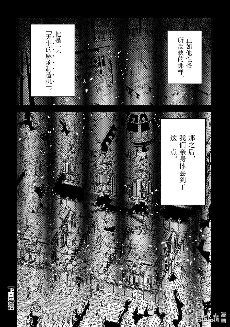 60 异国的观光客15