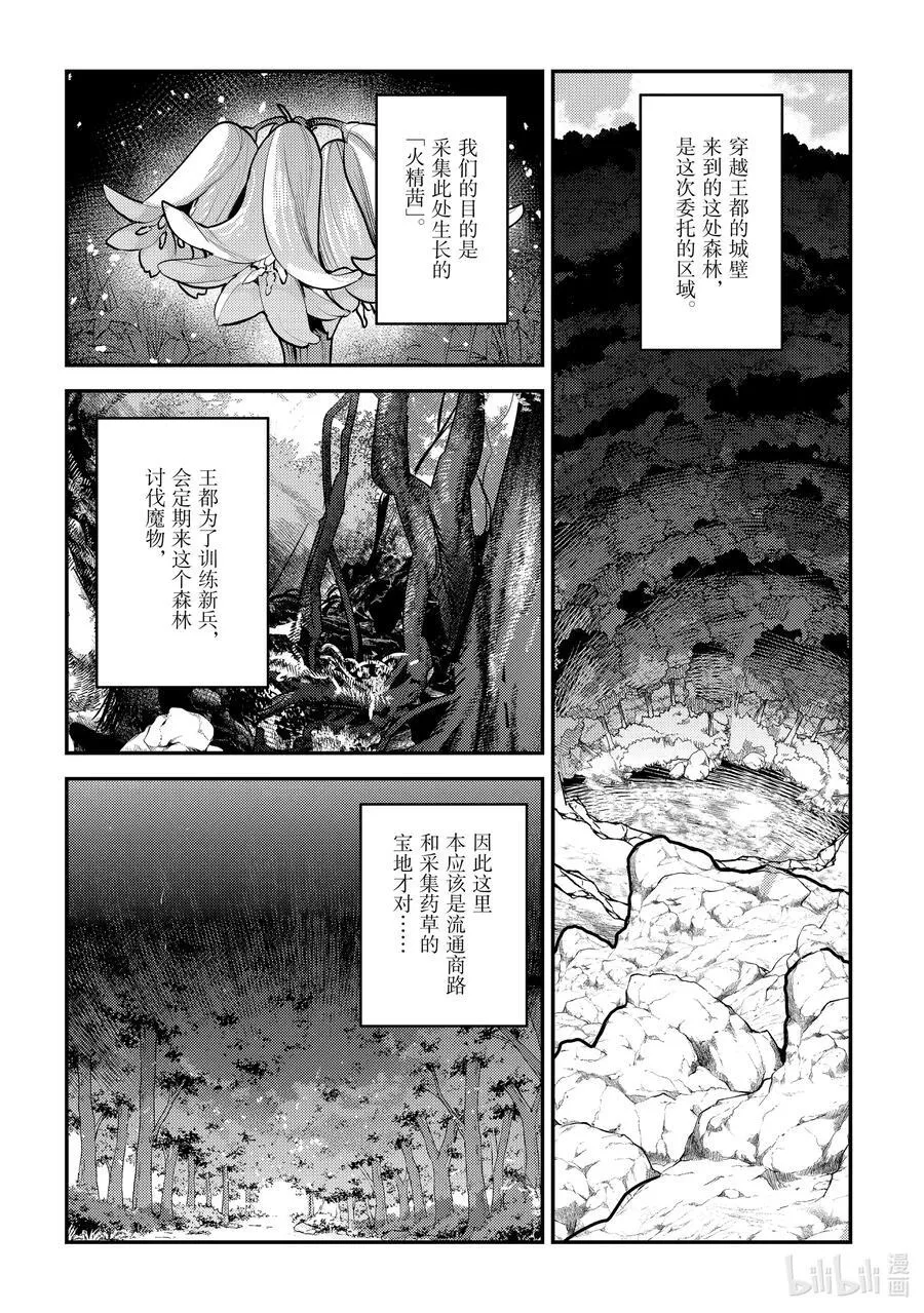 61 赶紧扔掉3
