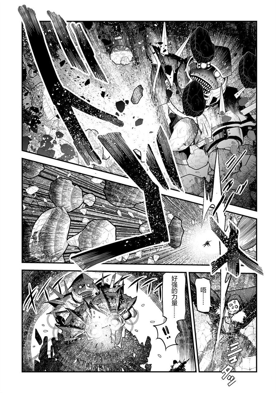 第28话2