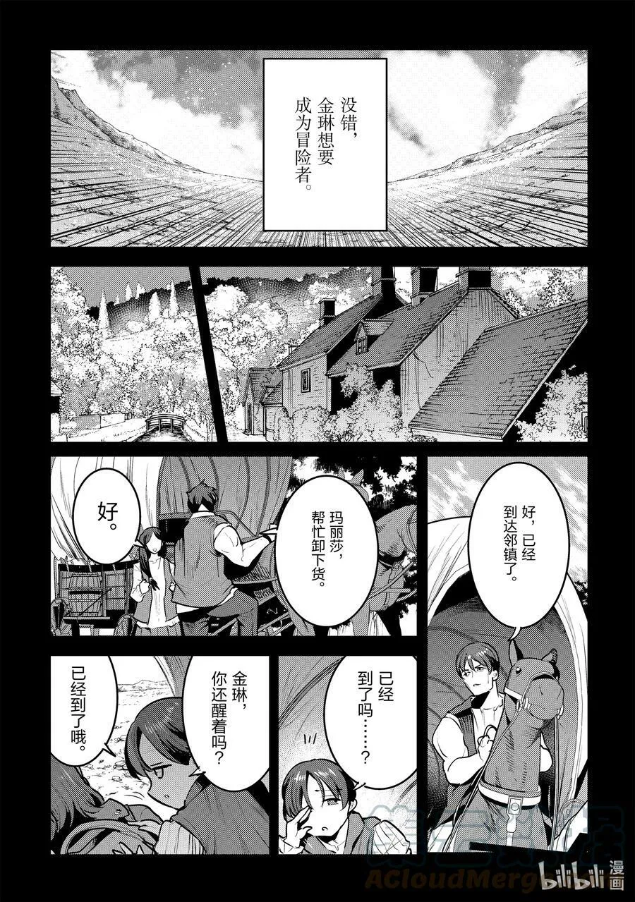45 妖精8