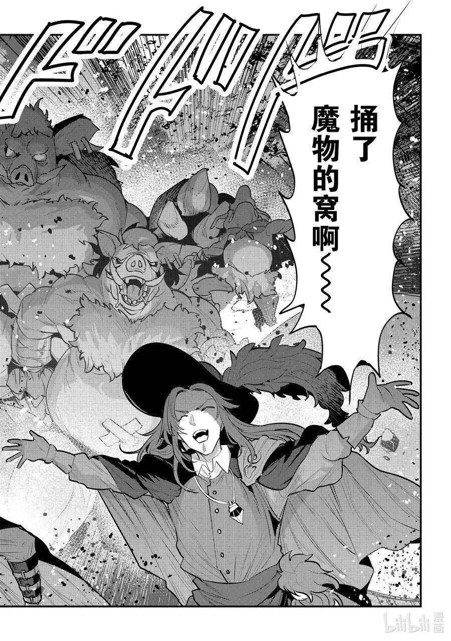 61 赶紧扔掉1