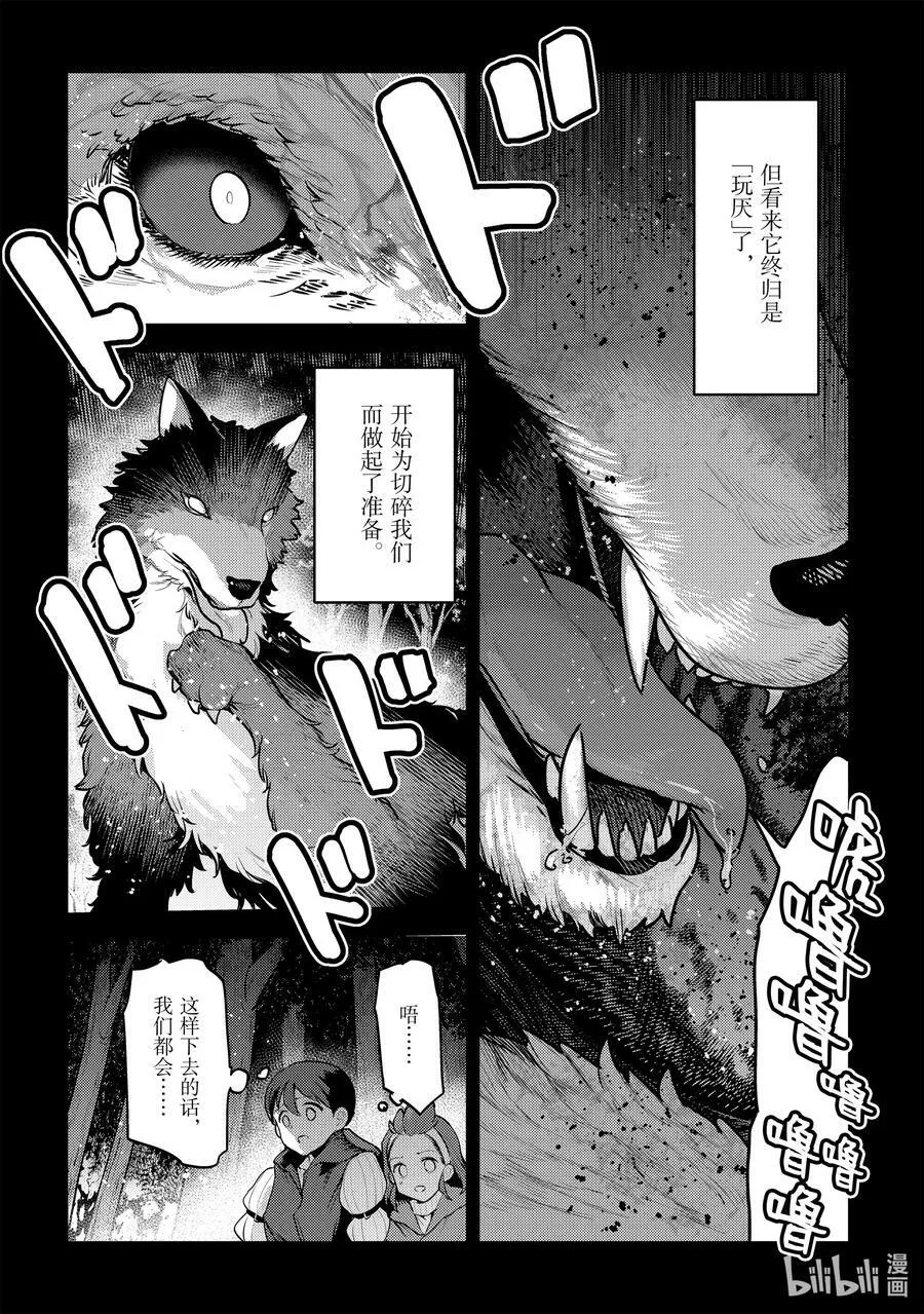 47 对不起3