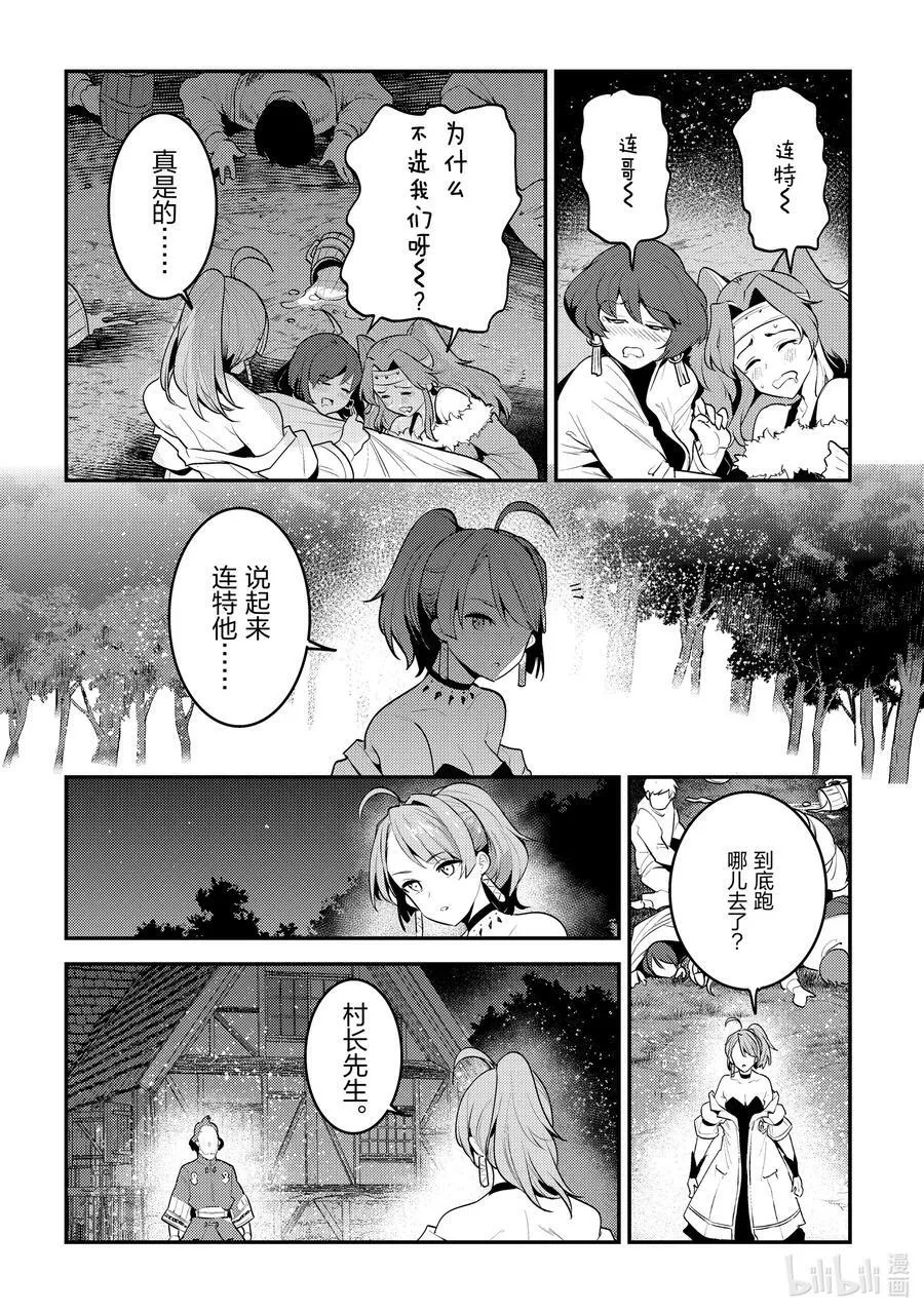 44 宴会开始21