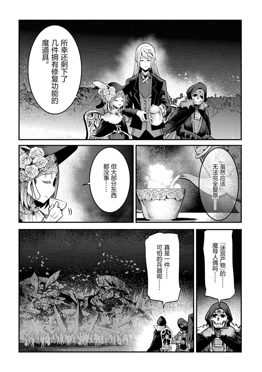 第29话1