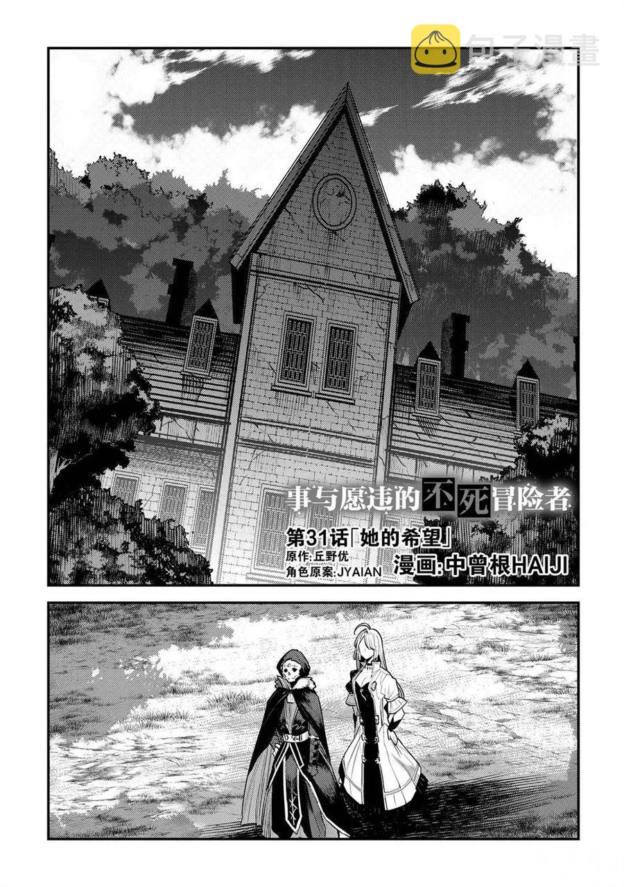 第31话0