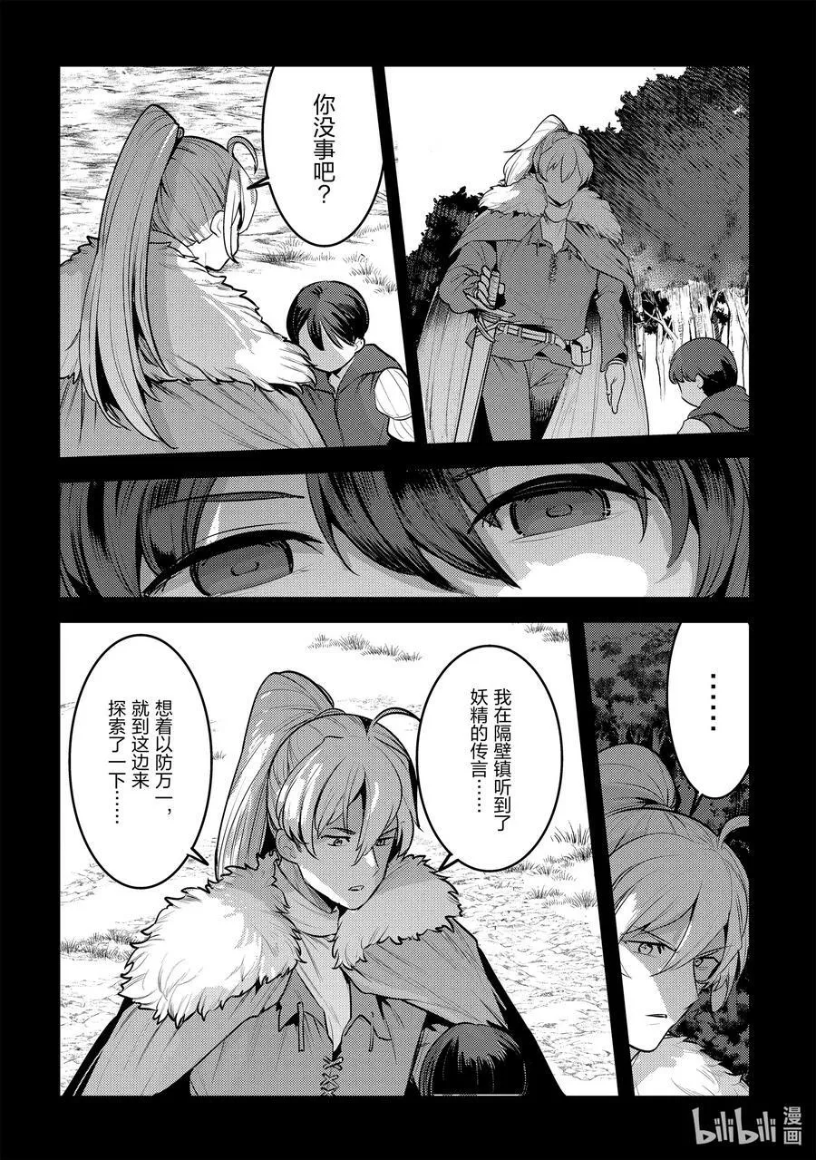 47 对不起35