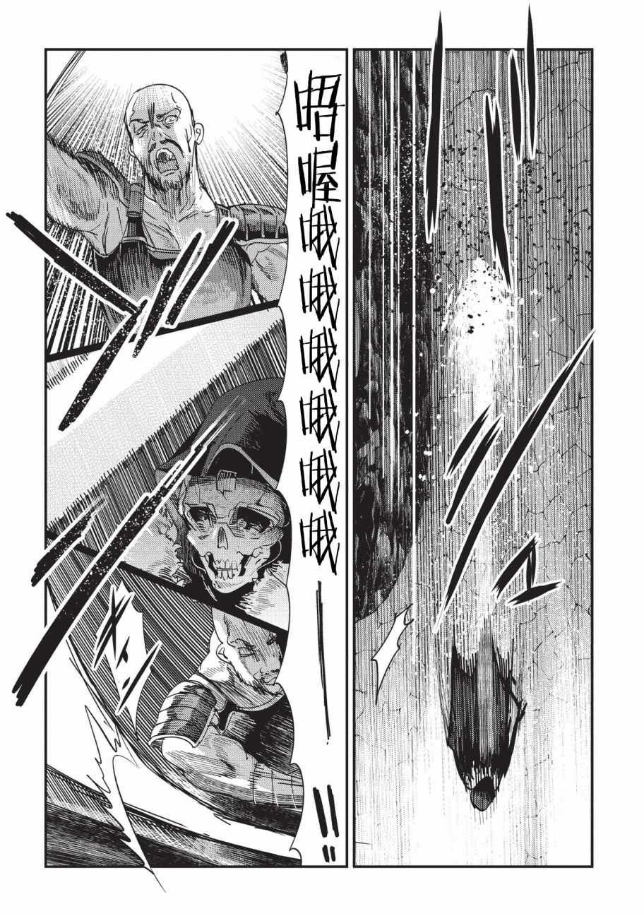 第14话 袭击3
