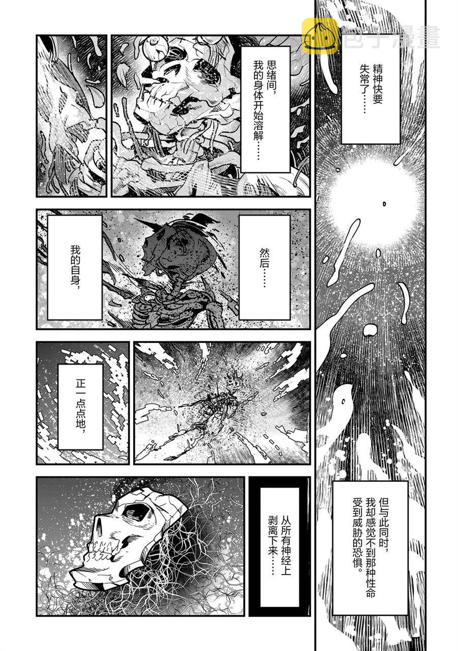 第30话6