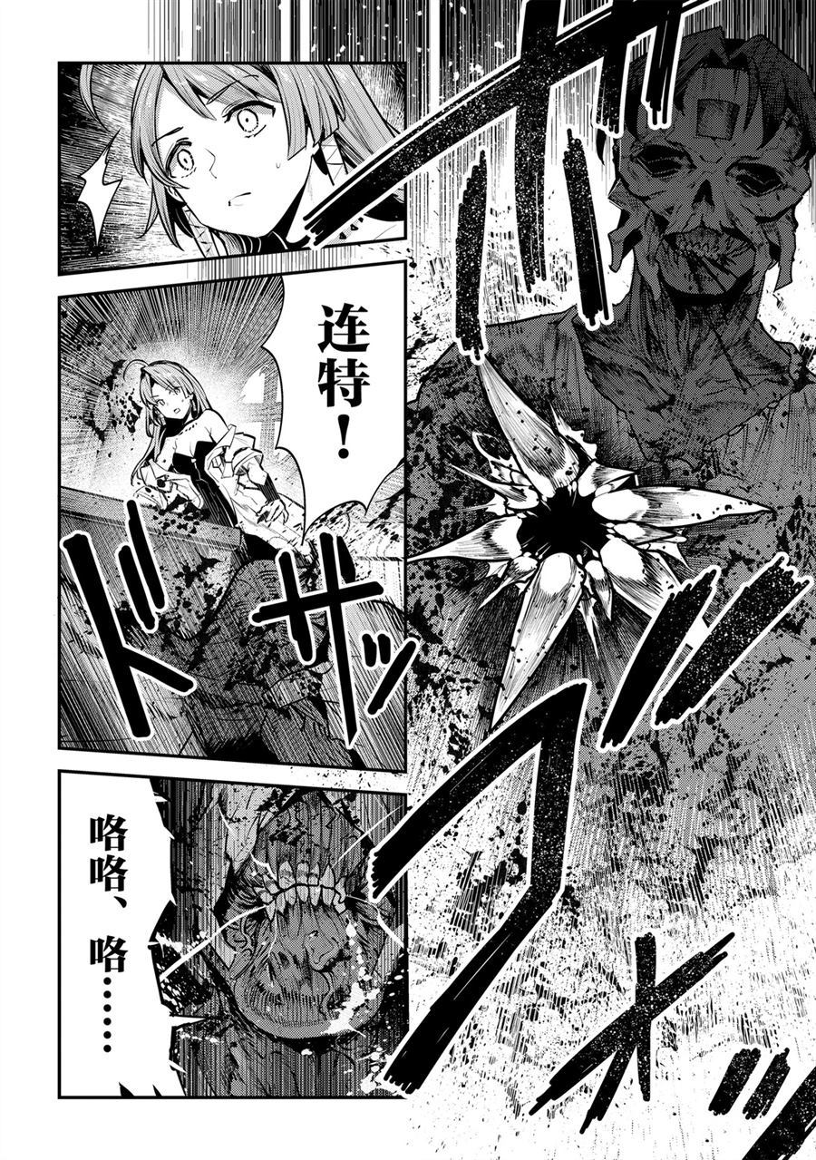 第29话21