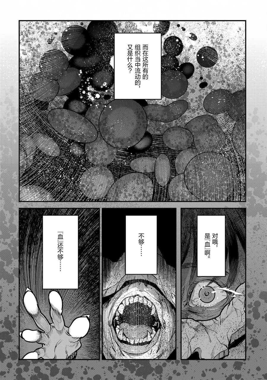 第30话13