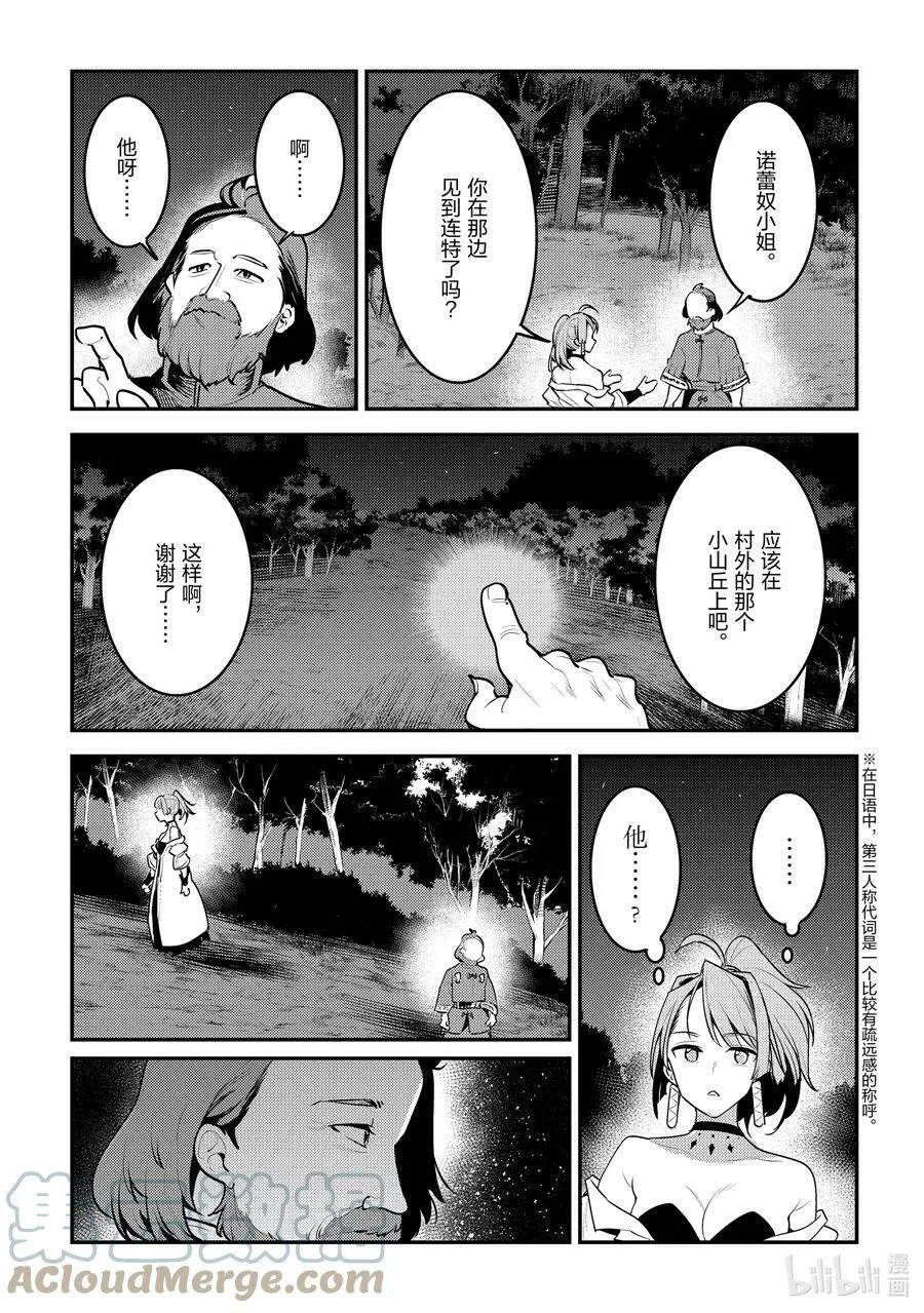 44 宴会开始22