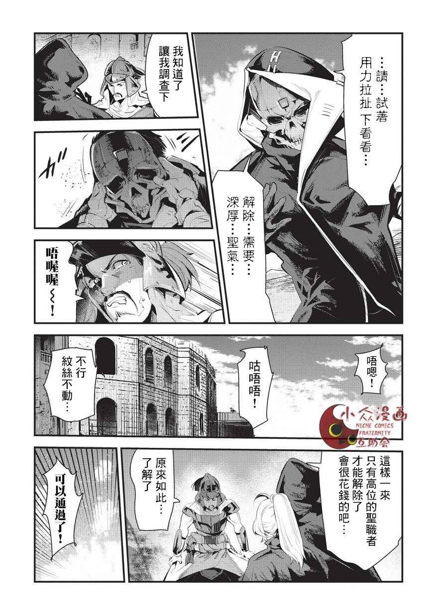 第4话 上街12