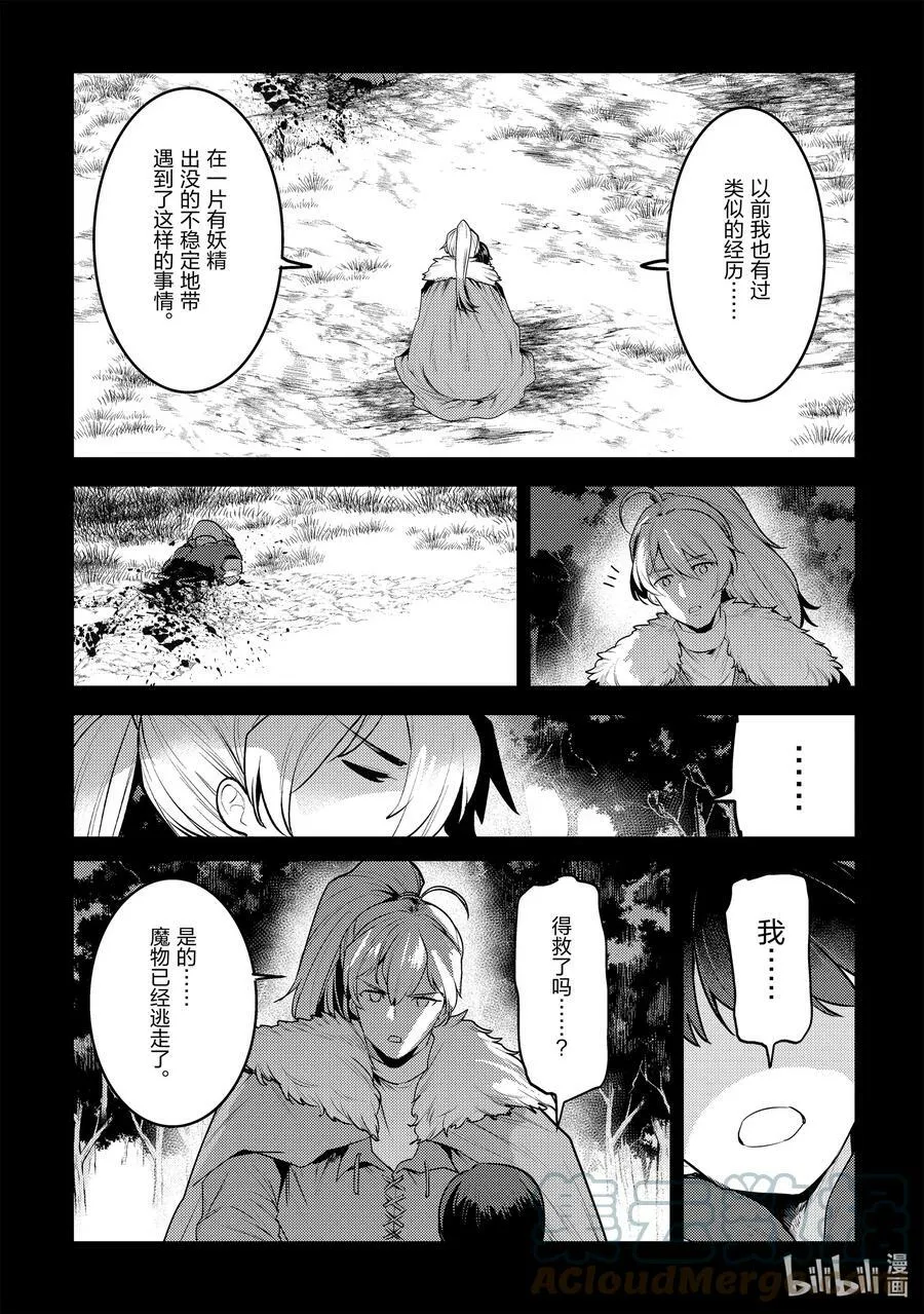 47 对不起36