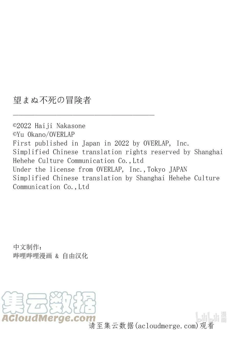 45 妖精24