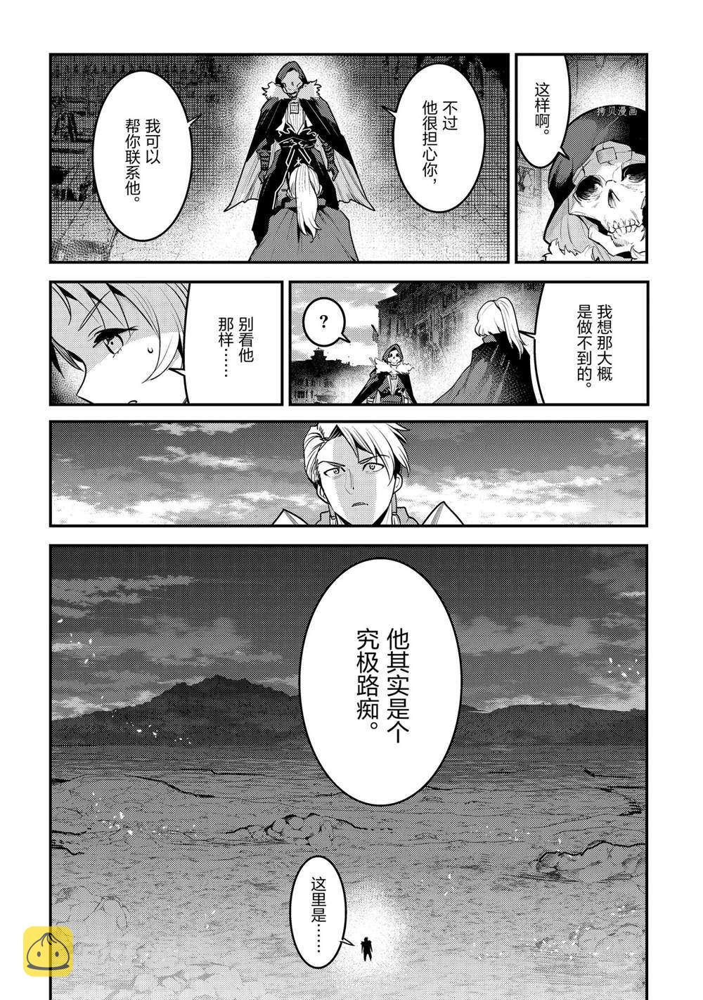 第40话31