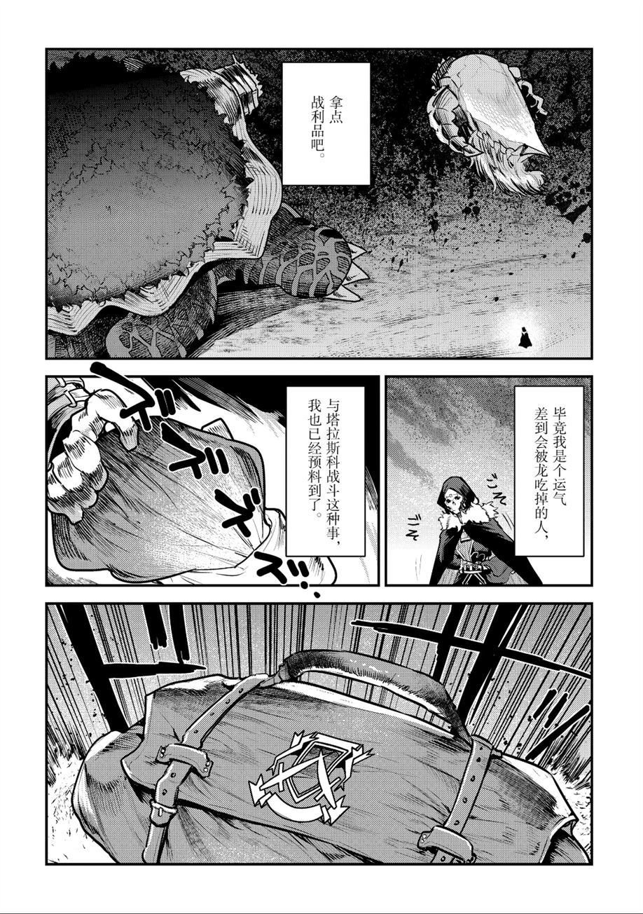 第22话11