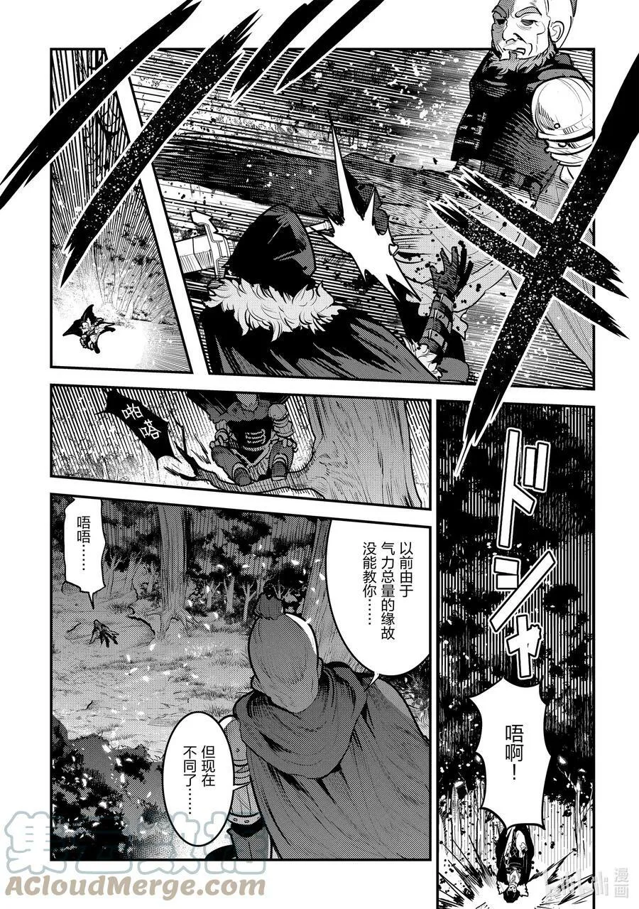 51 气力的使用方法16