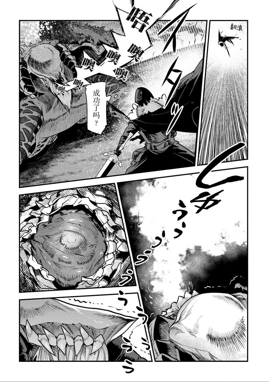 第21话13