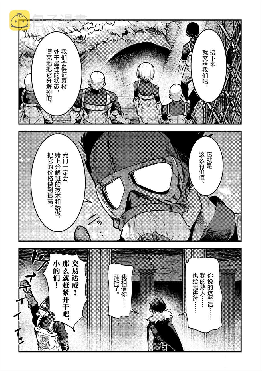 第24话25