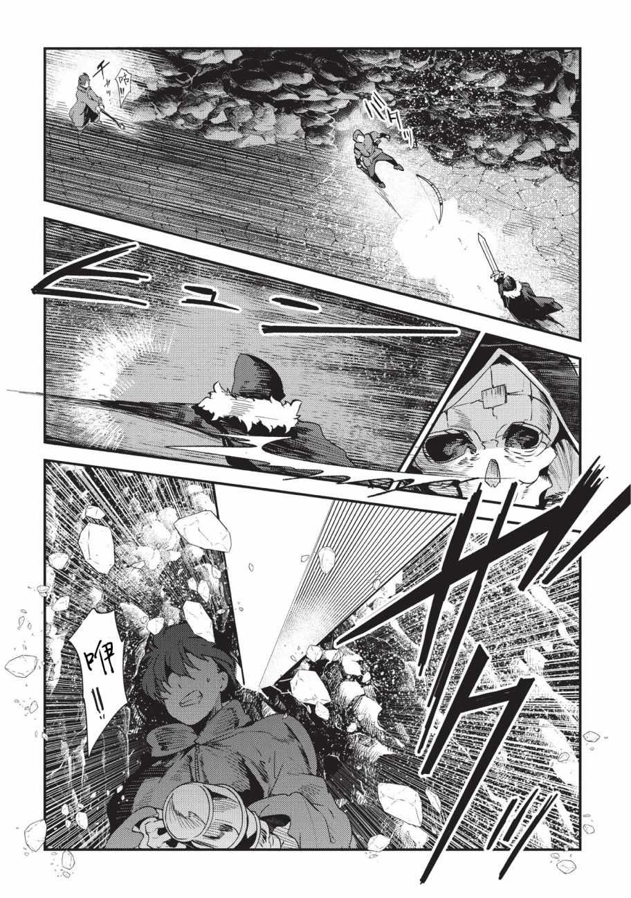 第14话 袭击7