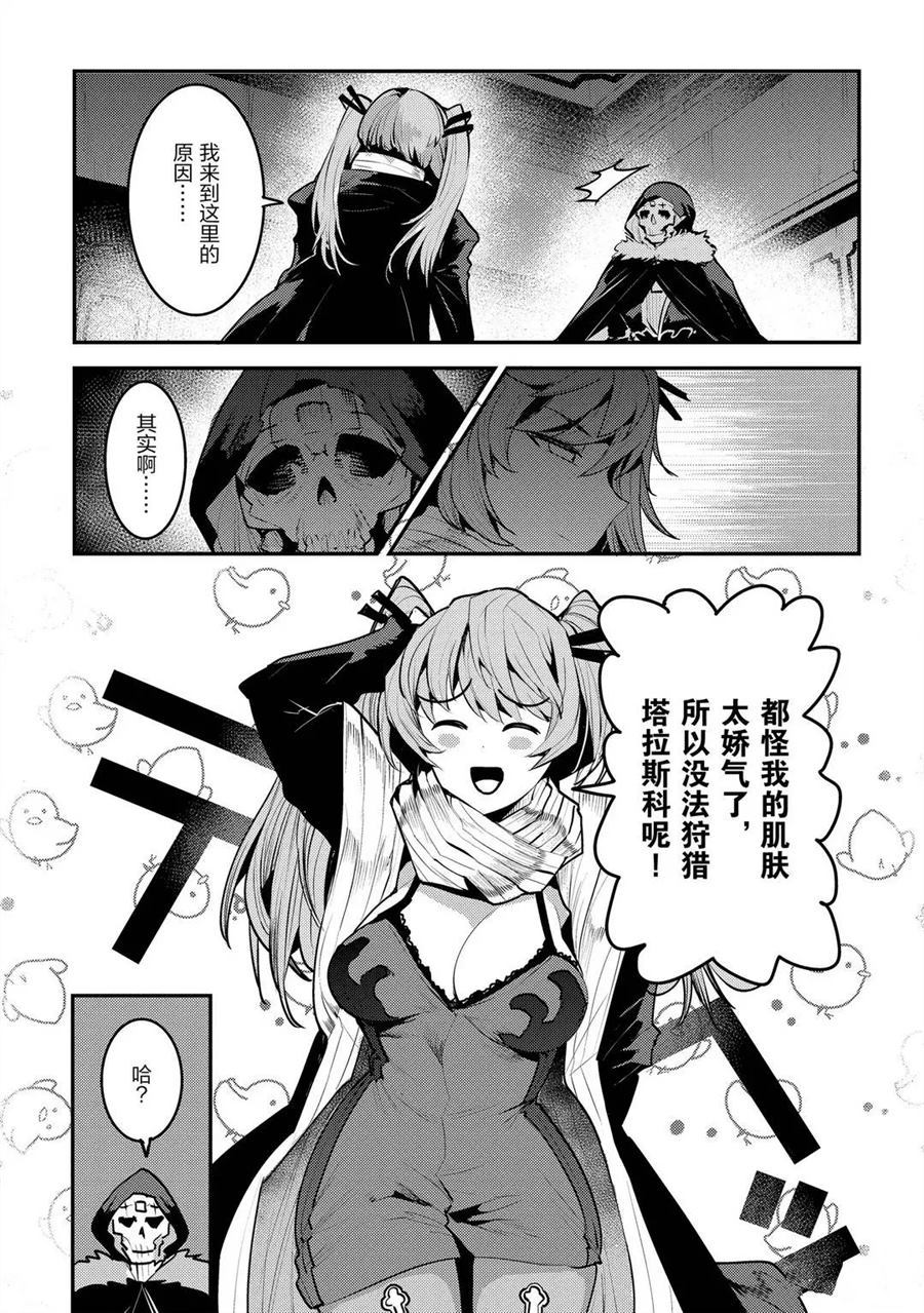 第33话18