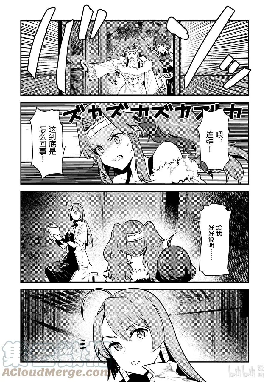 43 哈特哈拉尔16