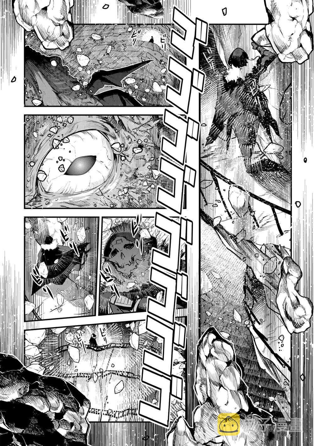 第35话4