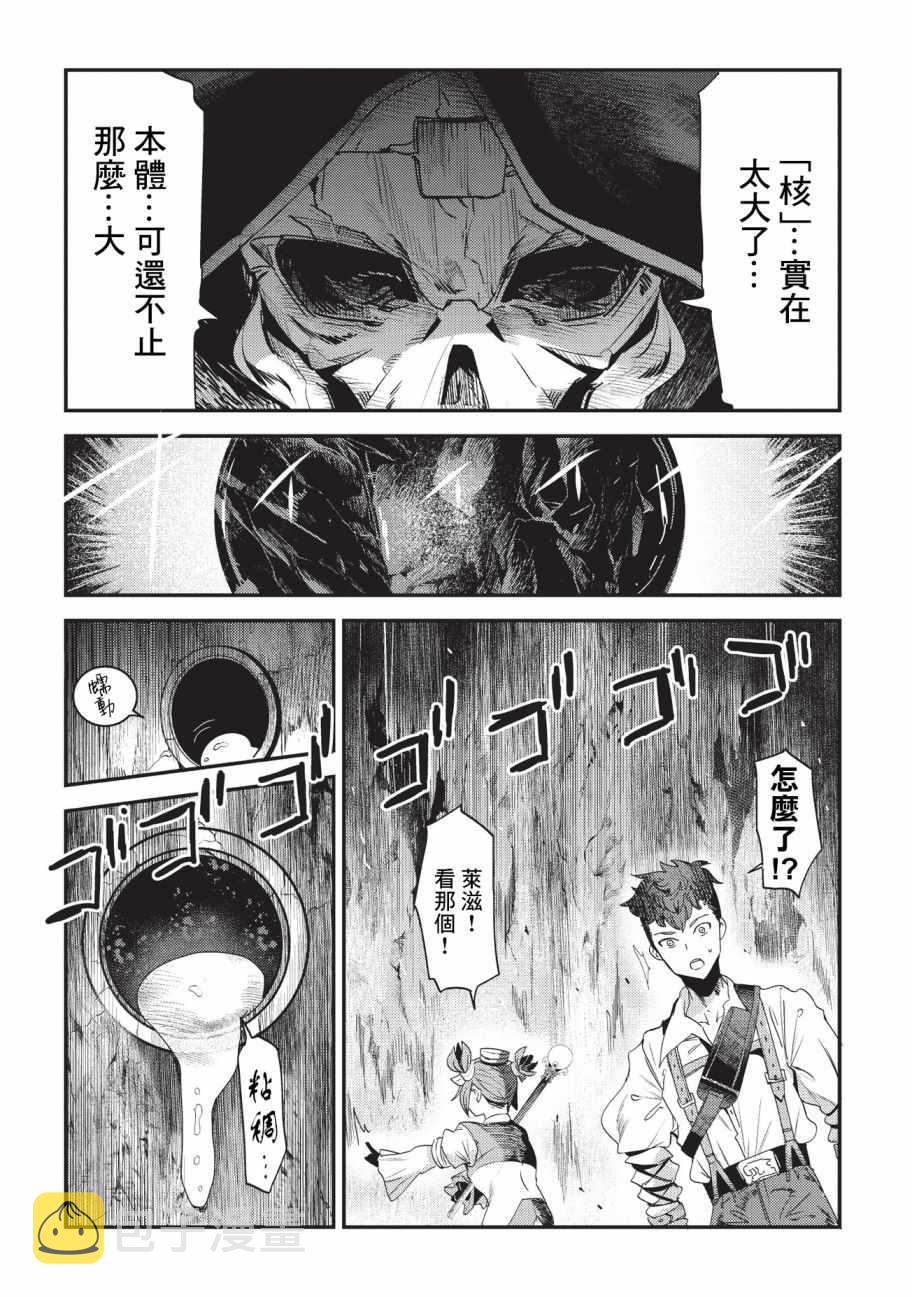 第14话 袭击27