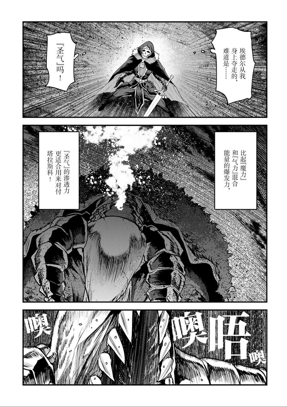 第21话22