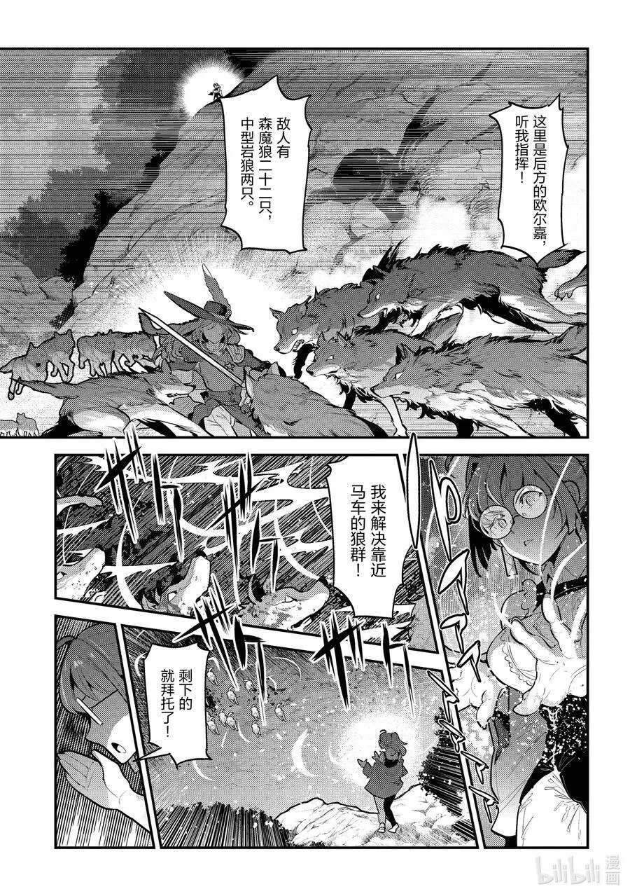 62 拔刀相助3