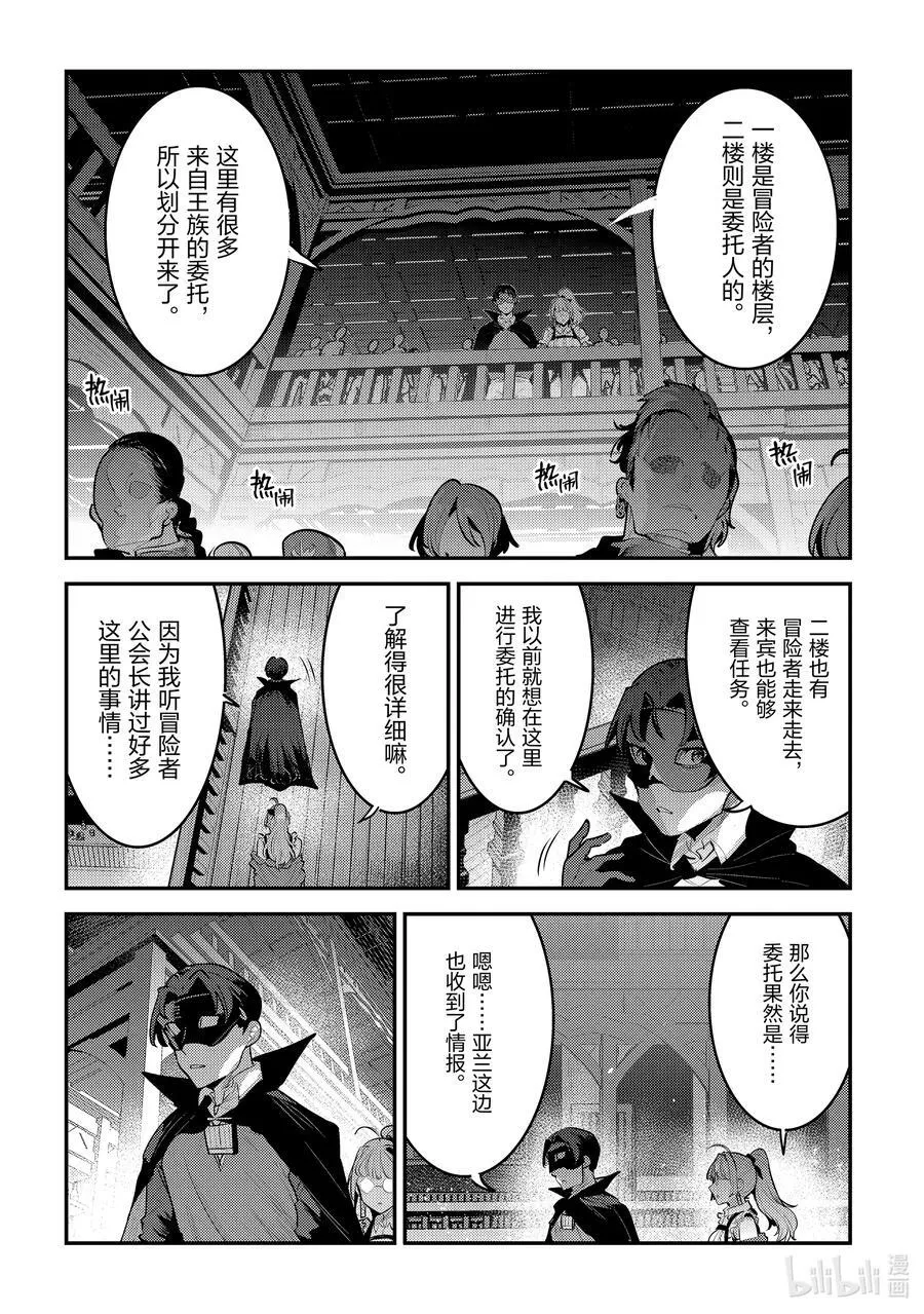 59 威斯蒂亚13