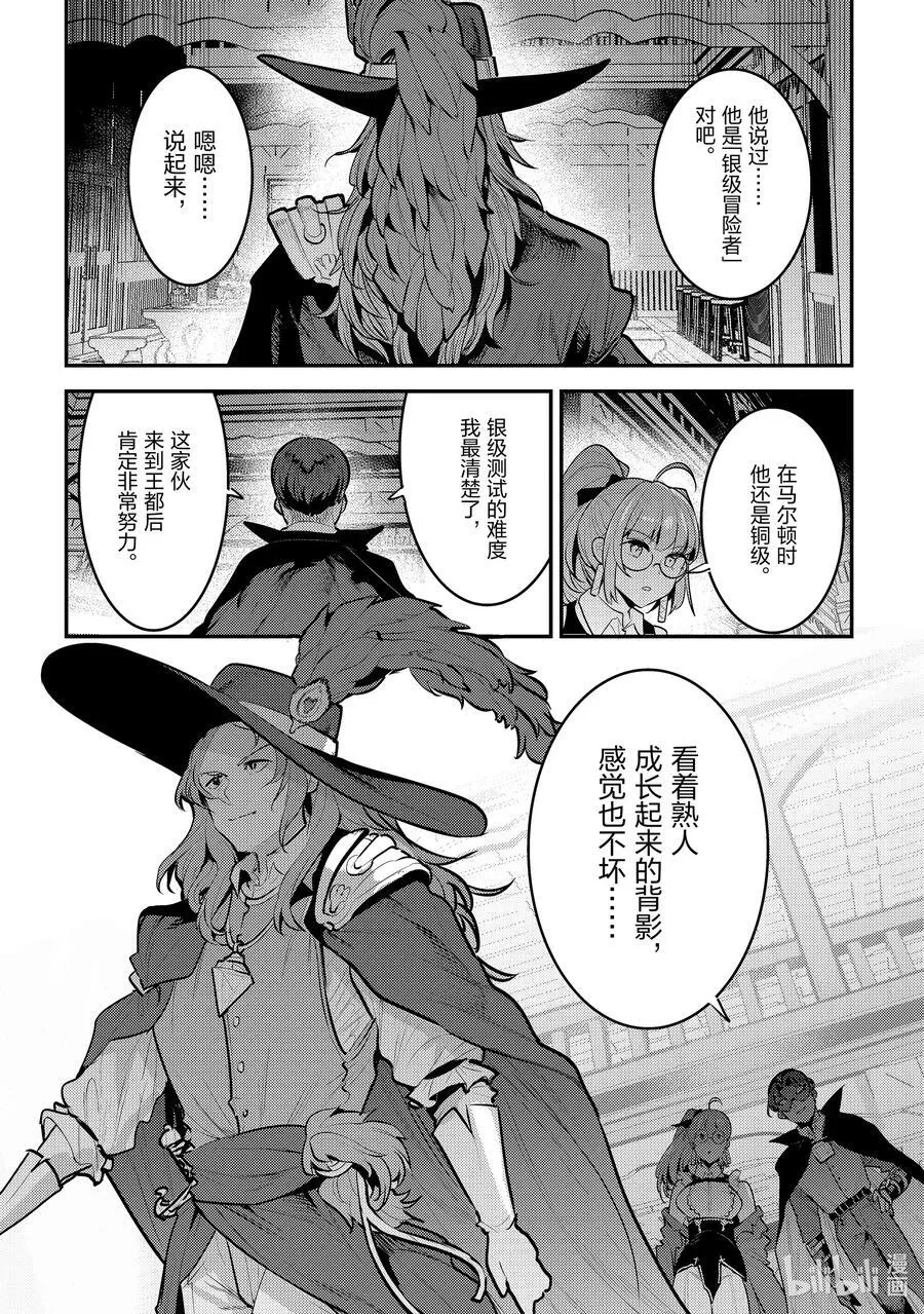 60 异国的观光客13