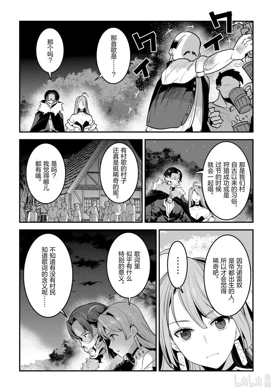 44 宴会开始5