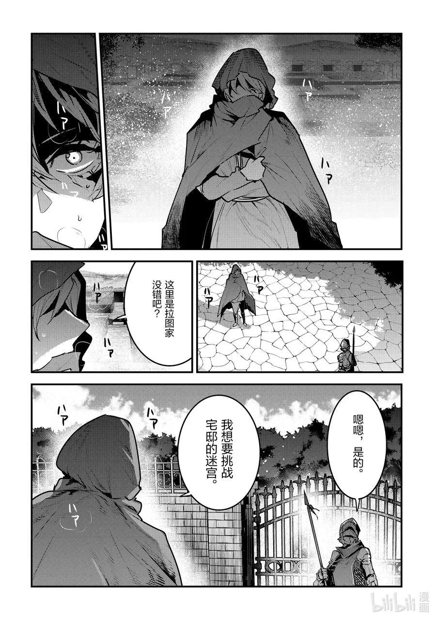 57 生息之地5