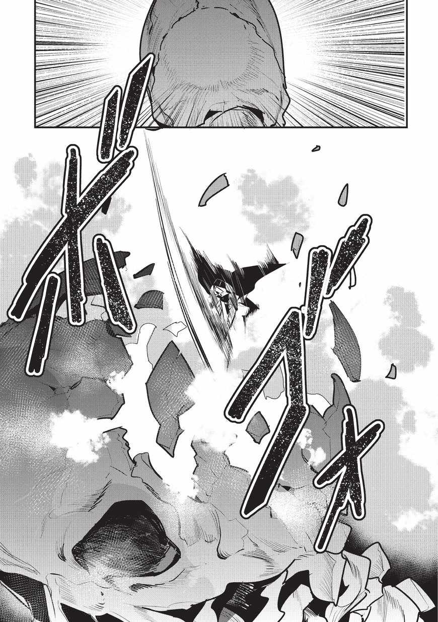 第6话 未踏破区域26