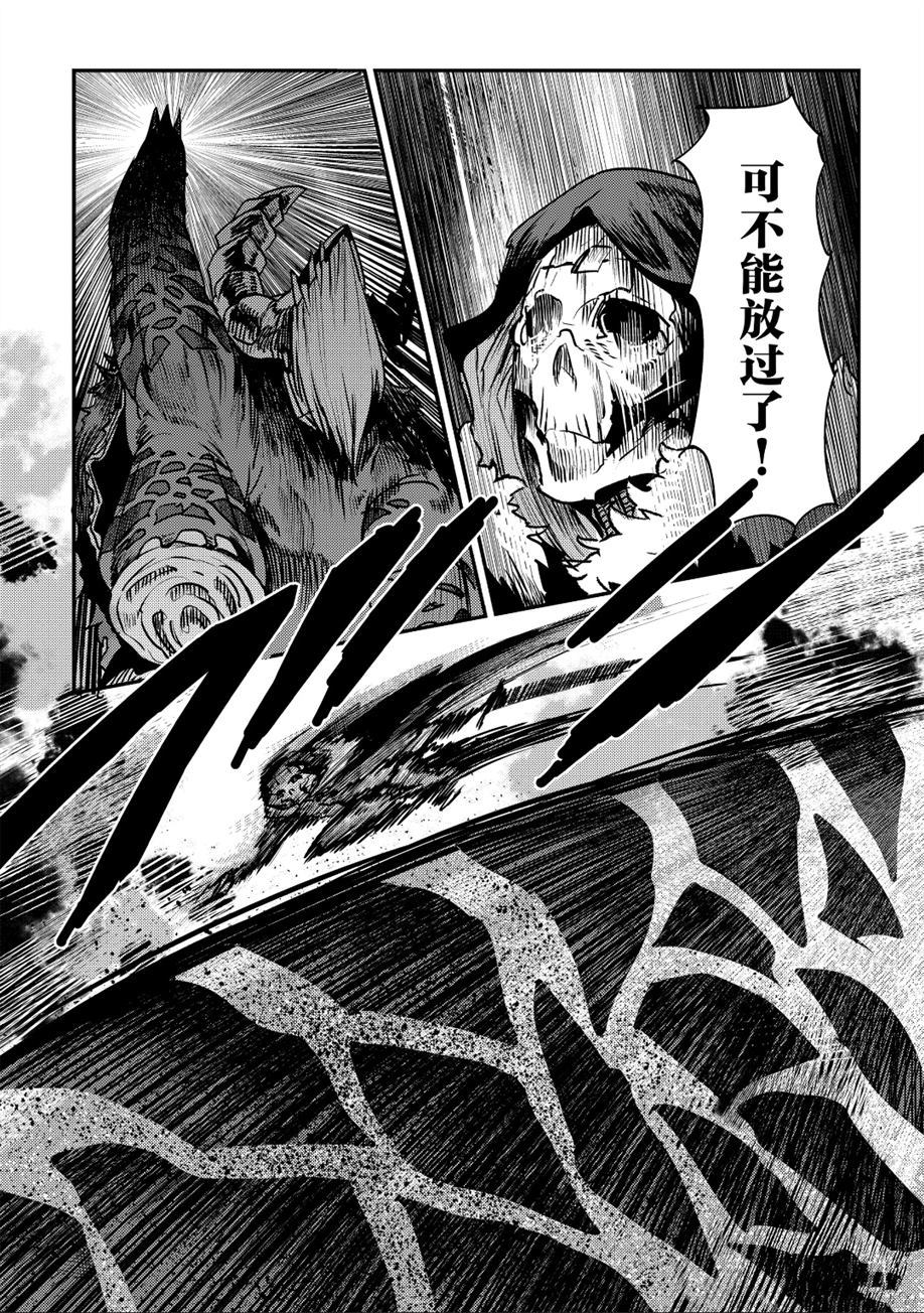 第21话28
