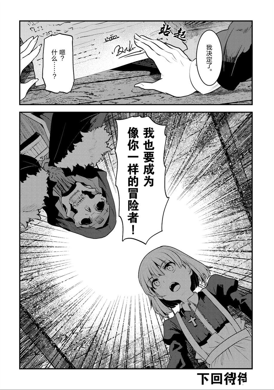 第23话23