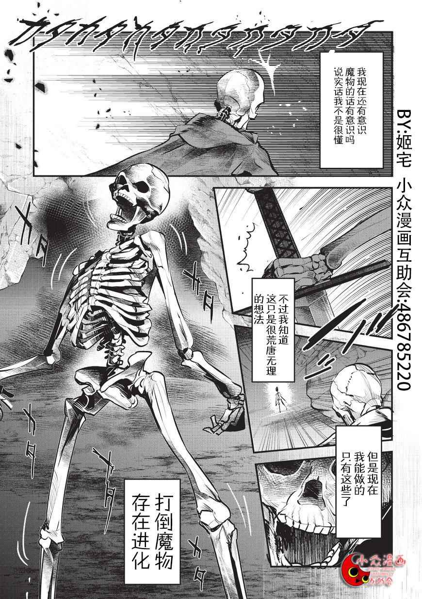 第1话 雷特•梵纳22