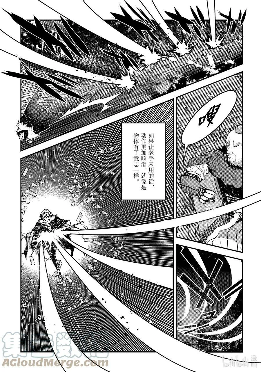 52 本质14