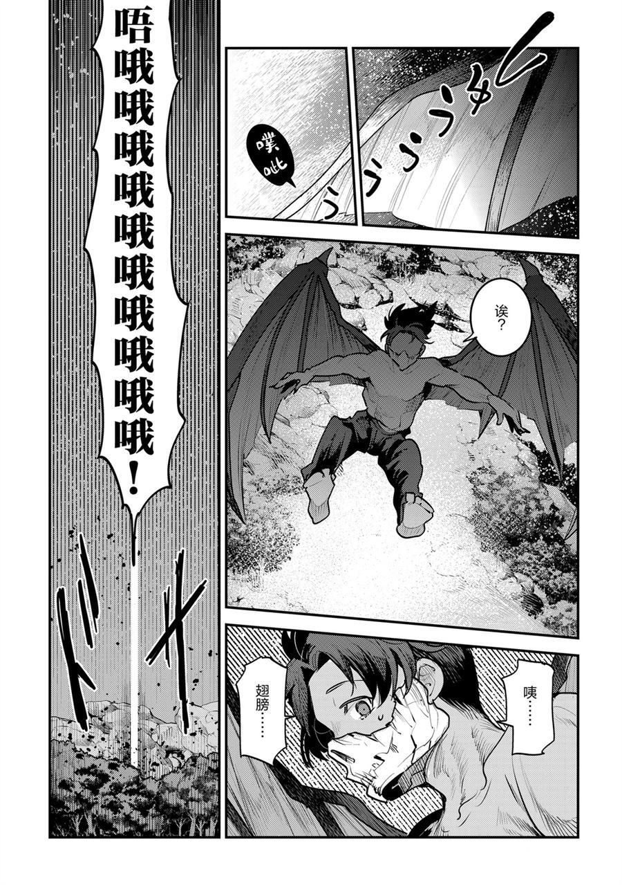 第30话34